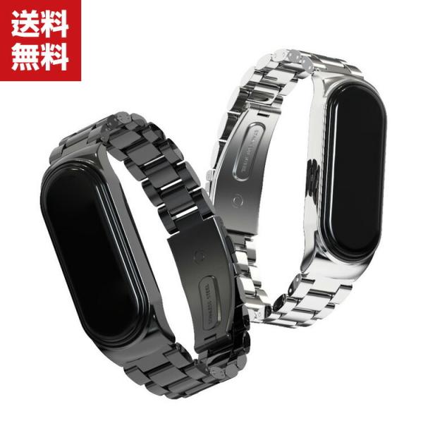 送料無料 Xiaomi Smart Band 7 交換 バンド オシャレな 高級ステンレス スポーツ...