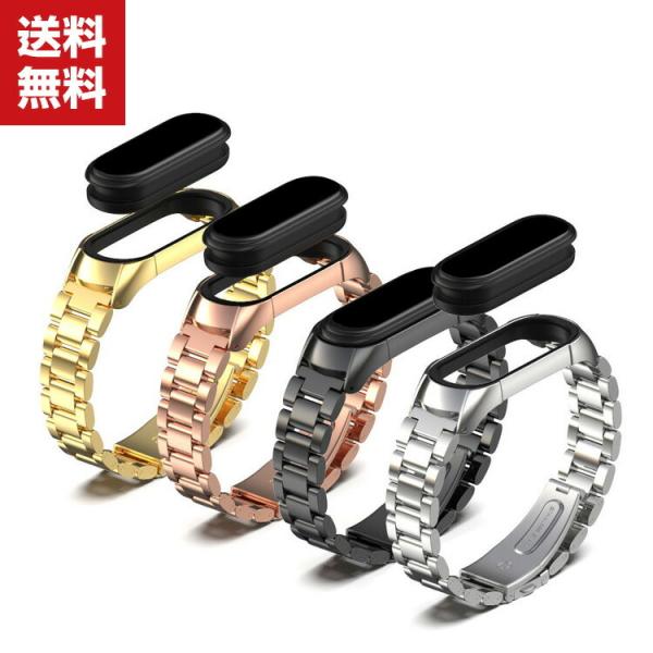 送料無料 Xiaomi Smart Band 7 交換 バンド オシャレな 高級ステンレス スポーツ...