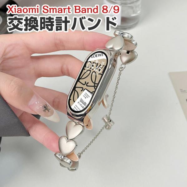 シャオミ Xiaomi Smart Band 9 Band 8用のがエレガントで おしゃれな 高級ス...