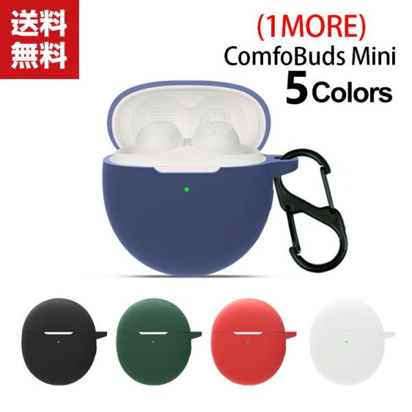 送料無料 1MORE ComfoBuds mini ケース イヤホン・ヘッドホン アクセサリー CA...