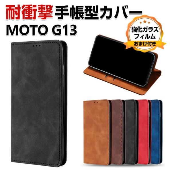 Motorola Moto G13 ケース 耐衝撃 手帳型 財布型 TPU&amp;PUレザー おしゃれ 汚...