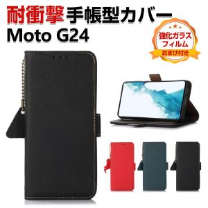 Motorola moto g24 ケース 財布型 TPU&PUレザー おしゃれ 汚れ防止 スタンド機能 質感よく CASE 便利 カード収納 ストラップホール付き 人気 手帳型カバー｜coco-fit2018