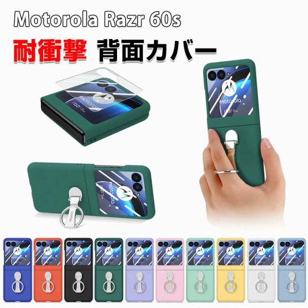 モトローラ レーザー60/60s ウルトラケース 用の持ちやすい 折りたたみ型 PC素材 メタルリン...