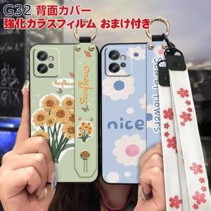 Motorola moto g32 ケース カバー モトローラ スマホ 衝撃吸収 透明