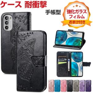 motorola moto g52j 5G SPECIAL g54 5G ケース 耐衝撃 カバー 手帳型 財布型 TPU&PUレザー おしゃれ スタンド機能 便利 実用 カード収納 手帳型カバー CASE｜coco-fit2018