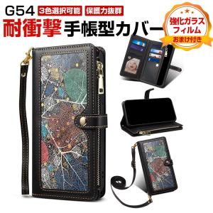 モトローラ モトG54 用の手帳型 TPU&PUレザー スタンド機能 カード収納 便利性の高い 人気 軽量 ブック型 手帳型カバー 強化ガラスフィルム おまけ付き｜coco-fit2018