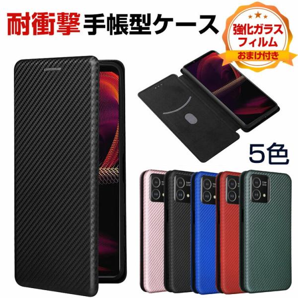 Motorola Moto G13 ケース 耐衝撃 手帳型 財布型 TPU&amp;PUレザー おしゃれ 汚...