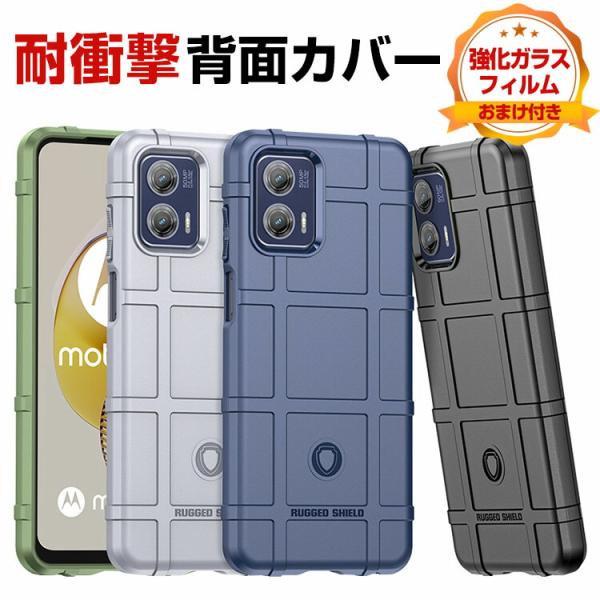 モトローラ モト Motorola G53J 5G G53Y 5G moto g53s 5G カバー...