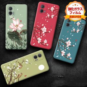 モトローラ モト Motorola G53J 5G G53Y g53s ケース カバー 指紋防止 傷やほこりから守る CASE シリコン素材 耐衝撃カバー 背面カバー｜coco-fit2018