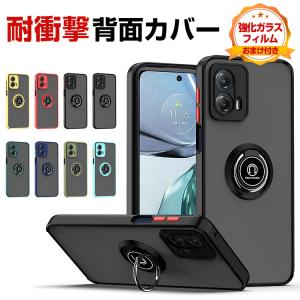 モトローラ モト Motorola Moto G24 ケース カバー CASE 衝撃に強いTPU&PC リングブラケット付き リング付き スタンド機能 耐衝撃カバー 背面カバー｜coco-fit2018