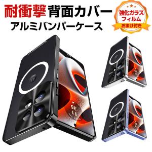 motorola edge 50 pro ケース アルミバンパー