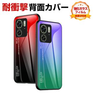【ジャンク】Motorola Edge 50s pro ケース付 楽天市場】motorola edge 50 pro ケース/edge 50s pro ケース 耐衝撃