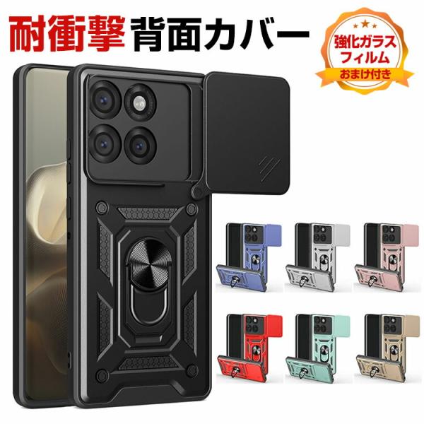 Motorola Edge 60 Pro Edge 60S Proケース カバー CASE TPU&amp;...