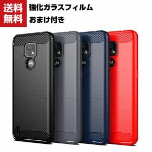 Motorola Moto E7 ケース タフで頑丈 衝撃吸収 落下防止 TPU 背面カバー 高級感があふれ おしゃれ 人気 衝撃に強い 軽量 持｜coco-fit2018