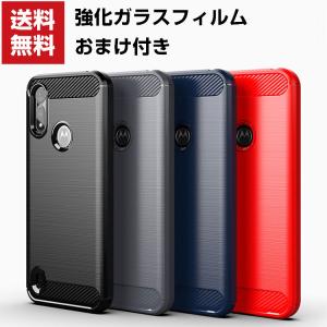 Motorola Moto E6S  ケース 傷やほこりから守る モト スマホ 保護ケース CASE カーボン調 衝撃に強いTPU素材  耐衝撃