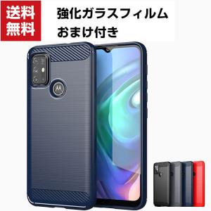 Motorola Moto G10 G30 モト スマートフォン 保護 ケース 傷やほこりから守る CASE 衝撃に強いTPU素材 カーボン調 耐