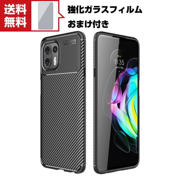 Motorola Edge 20 Edge 20 Fusion moto g31 スマートフォン 保...