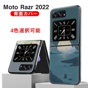 Motorola Moto Razr 2022 モト 保護ケース  折りたたみ型 TPU&PUレザー CASE 耐衝撃 高級感があふれ 人気 背面カバー 強化ガラスフィルム おまけ付き｜coco-fit2018