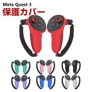 極美品】 Quest 2 メタクエスト2 左コントローラー 美品】 Quest 2 左