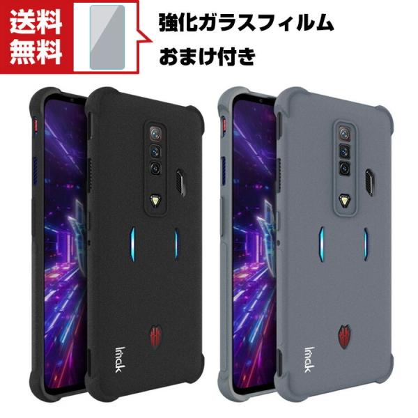 Nubia RedMagic 7 ケース 傷やほこりから守る ヌビア CASE 衝撃に強いTPU素材...