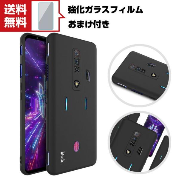 Nubia RedMagic 7 ケース 傷やほこりから守る ヌビア CASE 衝撃に強いTPU素材...