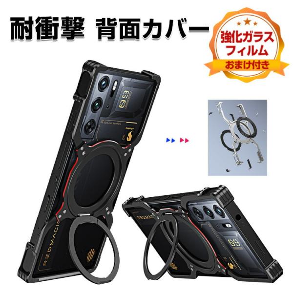 ヌビア Nubia RedMagic 10S Pro/10S Pro+ ケース用の衝撃に強い アルミ...