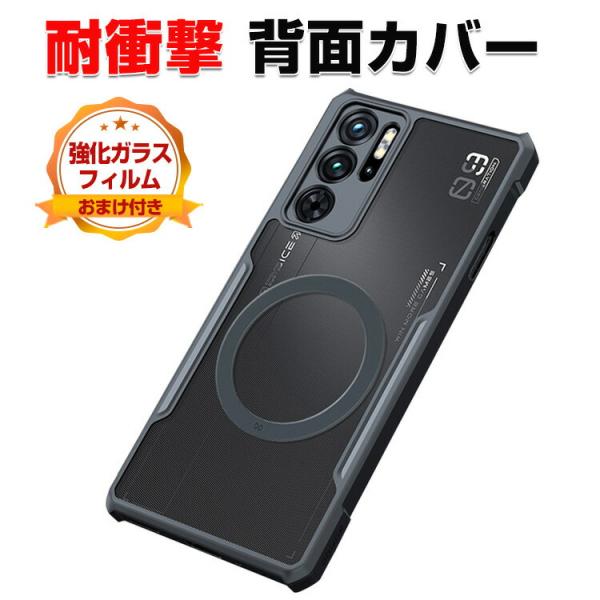 ヌビア Nubia RedMagic 10S Pro/10S Pro+ ケース用の衝撃に強いTPU&amp;...