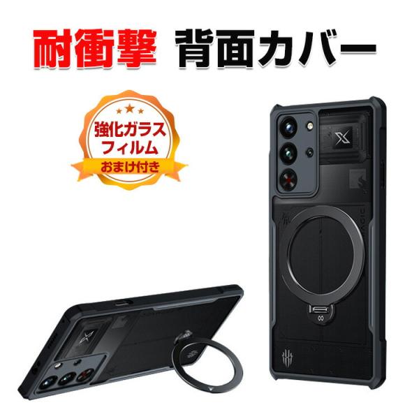 ヌビア Nubia RedMagic 10S Pro/10S Pro+ ケース用の衝撃に強いTPU&amp;...