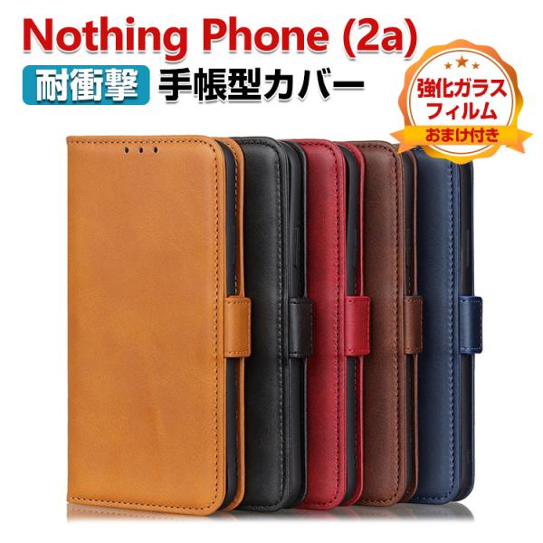 Nothing Phone (2a) ケース 財布型 TPU&amp;PUレザー 質感よく おすすめ 汚れ防...