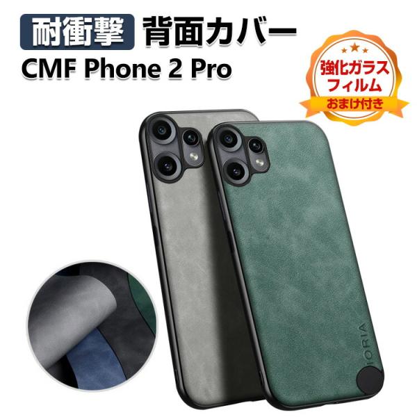 Nothing CMF Phone 2 Pro ケース 人気 ストラップホール付き TPU&amp;PC&amp;P...