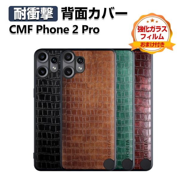 Nothing CMF Phone 2 Pro ケース 人気 TPU&amp;PC&amp;PUレザー 3重構造 背...