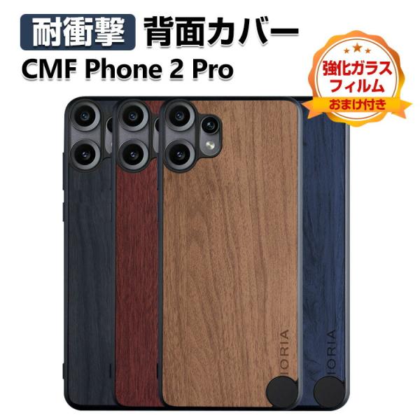 Nothing CMF Phone 2 Pro ケース 人気 TPU&amp;PC&amp;PUレザー 3重構造 背...