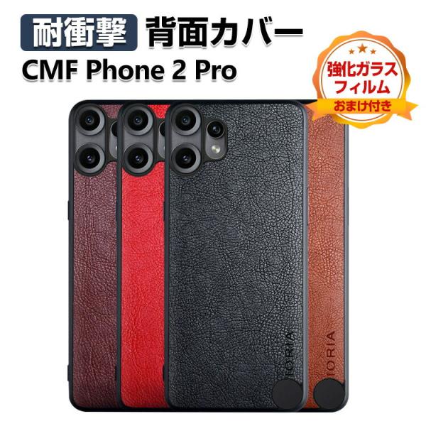 Nothing CMF Phone 2 Pro ケース カバー TPU&amp;PC&amp;PUレザー 3重構造 ...