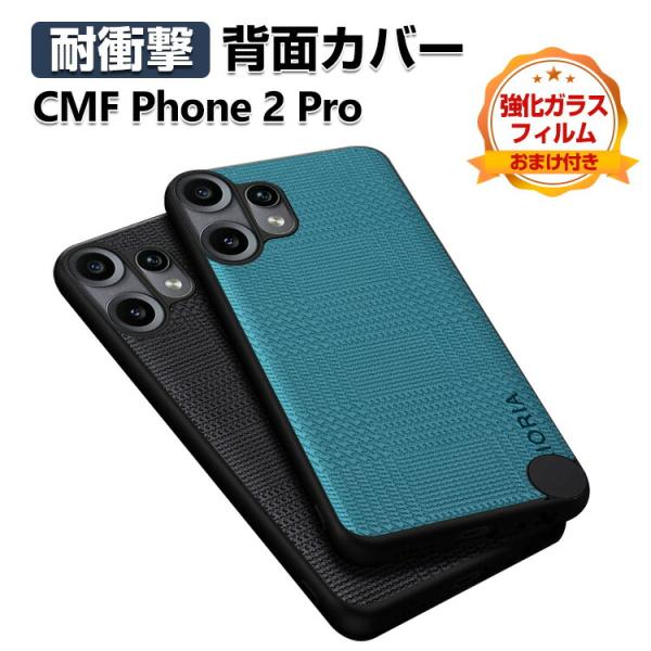 Nothing CMF Phone 2 Pro ケース 人気 背面カバー TPU&amp;PC&amp;PUレザー ...