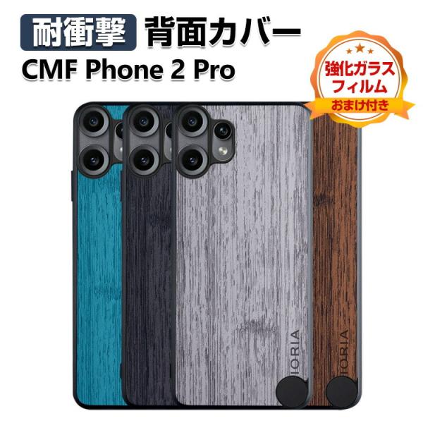 Nothing CMF Phone 2 Pro ケース カバー TPU&amp;PC&amp;PUレザー 3重構造 ...