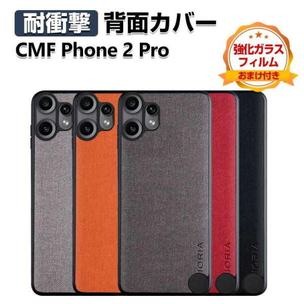 Nothing CMF Phone 2 Pro ケース カバー TPU&amp;PC&amp;PUレザー 3重構造 ...