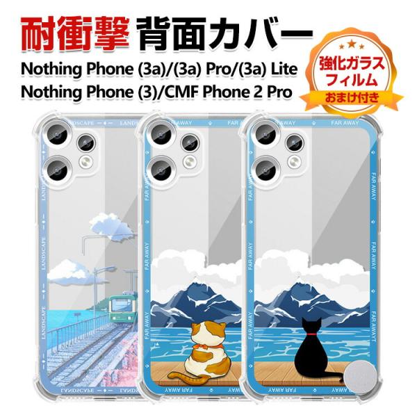 Nothing CMF Phone 2 Pro Phone (3) (3a) (3a) Pro (3...