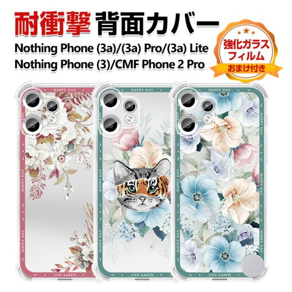 Nothing CMF Phone 2 Pro Phone (3) (3a) (3a) Pro (3...