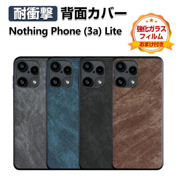 Nothing Phone (3a) Lite ケース 人気 ストラップホール付き TPU&amp;PC&amp;P...