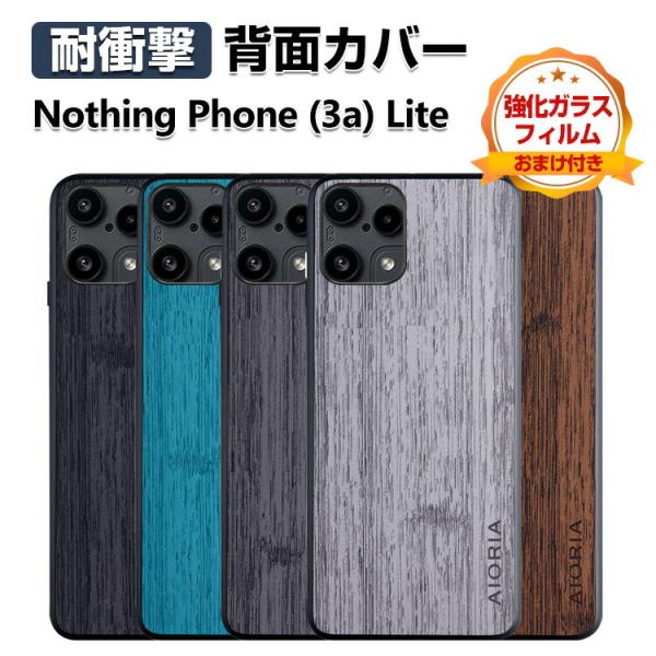 Nothing Phone (3a) Lite ケース 人気 ストラップホール付き TPU&amp;PC&amp;P...