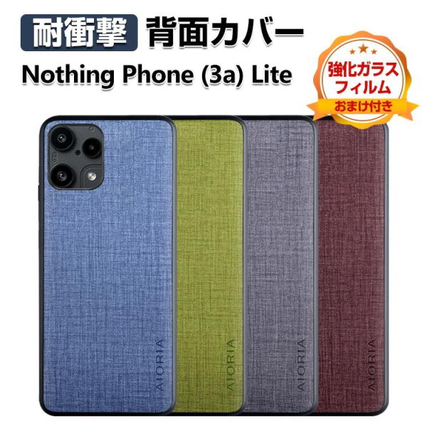 Nothing Phone (3a) Lite ケース 人気 ストラップホール付き TPU&amp;PC&amp;P...