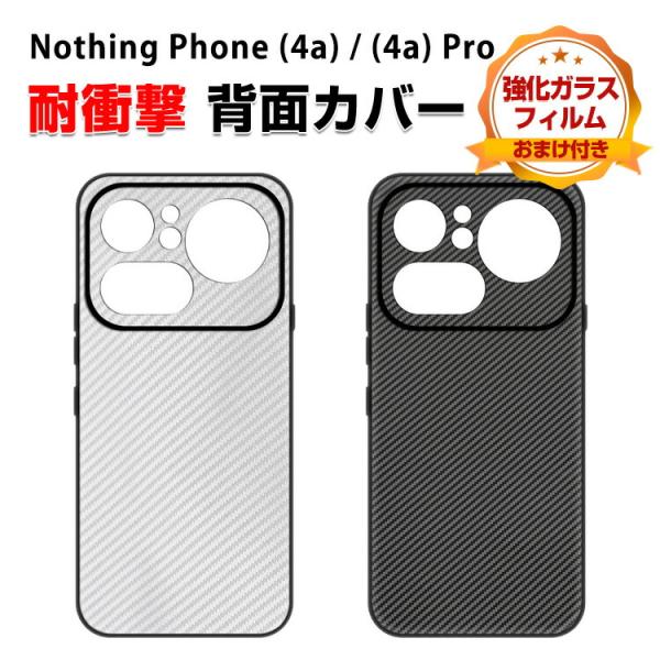 Nothing Phone (4a) ナッシング フォン (4a) フォンカバー TPU+PUレザー...