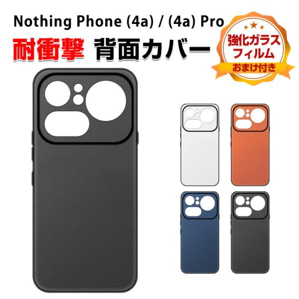 Nothing Phone (4a) ナッシング フォン (4a) フォンカバー TPU+PUレザー...