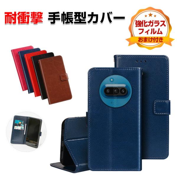ナッシング Nothing Phone (3a)/Phone (3a)Pro用のケース TPU&amp;PU...