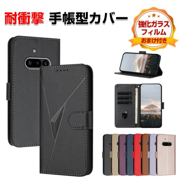 ナッシング Nothing Phone (3a)/Phone (3a)Pro用のケース TPU&amp;PU...