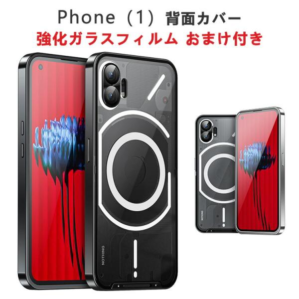 Nothing Phone (1)  アンドロイド スマホ用の衝撃に強い 2重構造 便利 実用 人気...