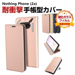 ナッシング フォン (2a) 用のケース TPU&PU レザー  軽量 汚れ防止 スタンド機能 カード収納 Nothing Phone (2a) 手帳型カバー 強化ガラスフィルム付き｜coco-fit2018