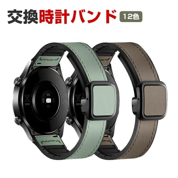 ナッシング Nothing CMF Watch 3 Pro 用のがエレガントで おしゃれな PUレザ...