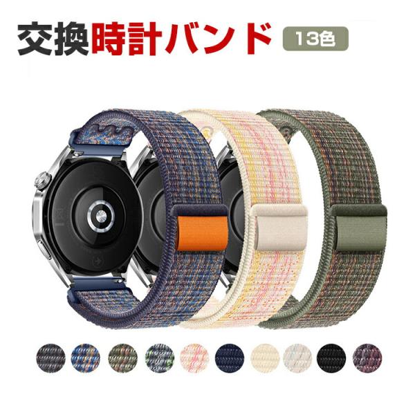 ナッシング Nothing CMF Watch 3 Pro 用のがエレガントで おしゃれな ナイロン...