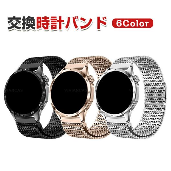 ナッシング Nothing CMF Watch 3 Pro 用のがエレガントで おしゃれな 高級ステ...